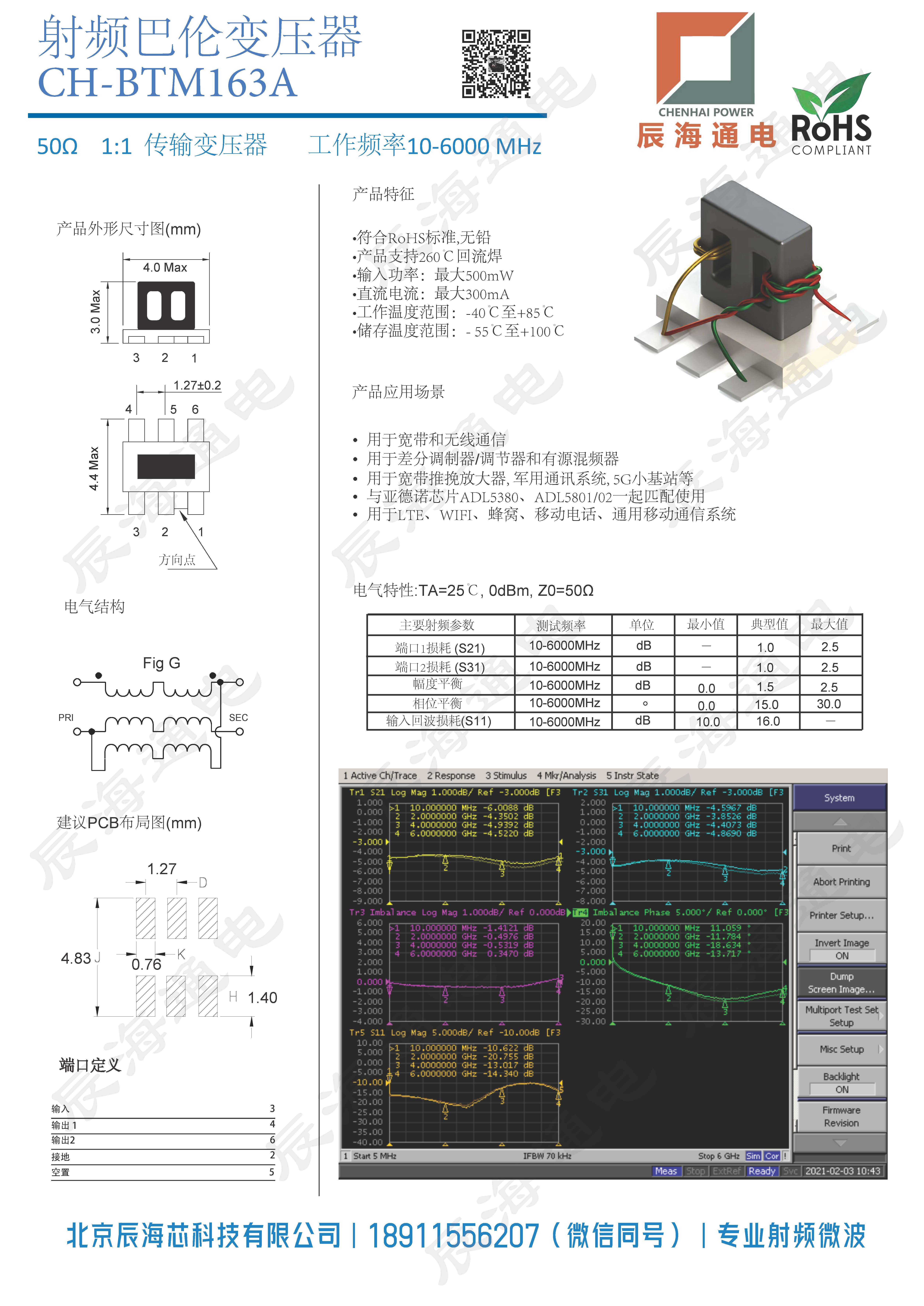微信图片_20240509154325.jpg