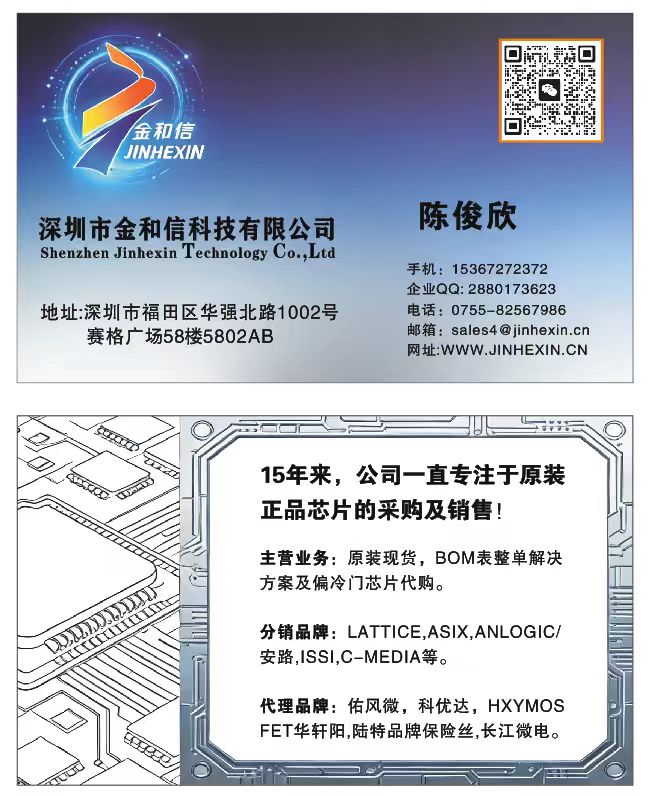 1780911120175267.jpg 名片.jpg